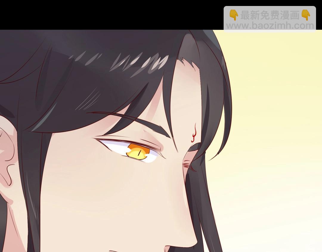 《被天敌饲养的日子》第108话 你做错我自然担着！ 第23页
