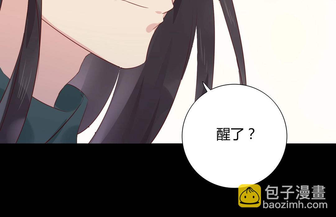 《被天敌饲养的日子》第108话 你做错我自然担着！ 第24页