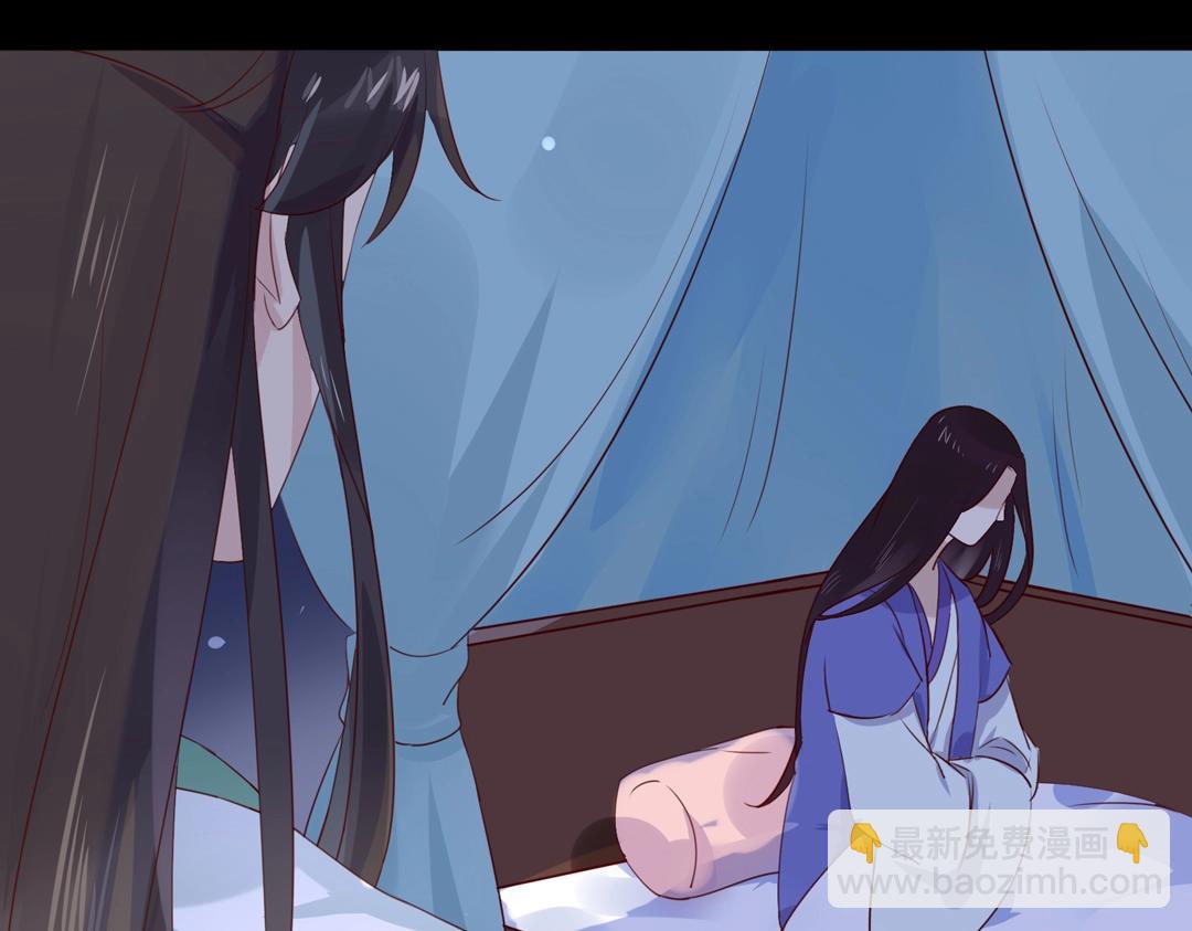 《被天敌饲养的日子》第108话 你做错我自然担着！ 第28页
