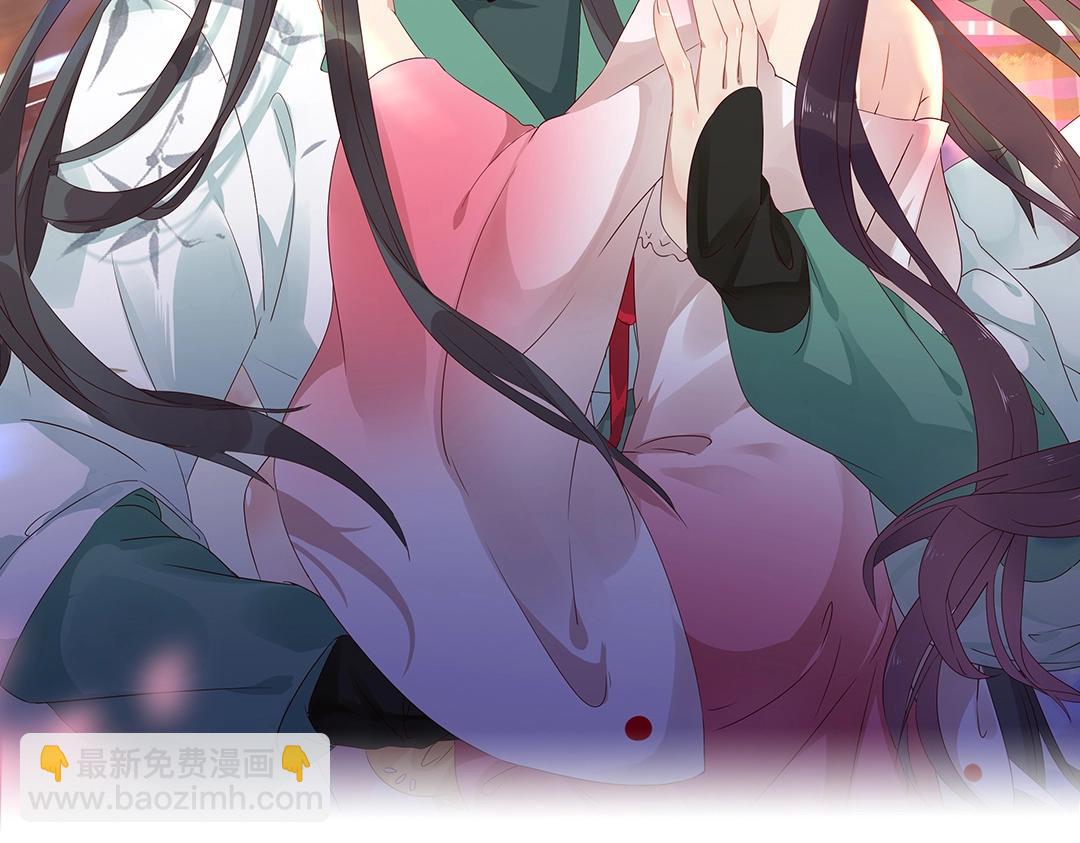 《被天敌饲养的日子》第108话 你做错我自然担着！ 第2页