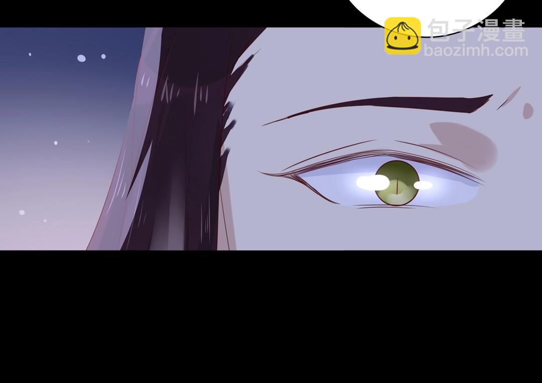 《被天敌饲养的日子》第108话 你做错我自然担着！ 第35页