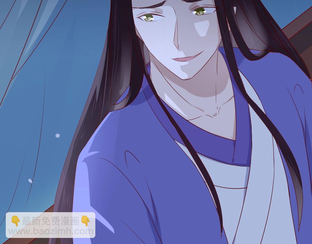 《被天敌饲养的日子》第108话 你做错我自然担着！ 第41页