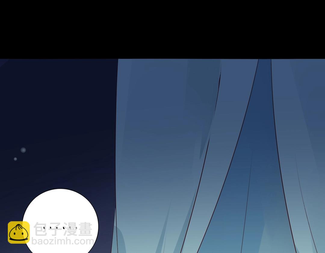 《被天敌饲养的日子》第108话 你做错我自然担着！ 第43页