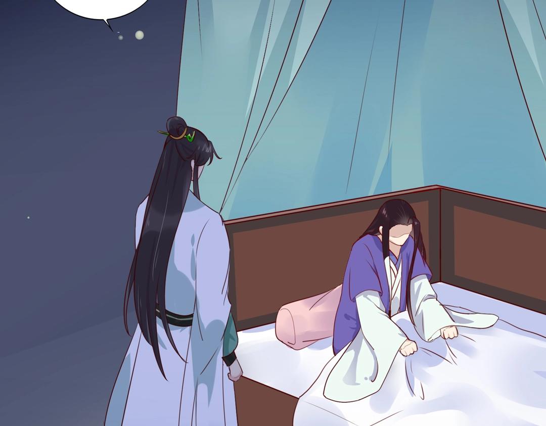 《被天敌饲养的日子》第108话 你做错我自然担着！ 第44页