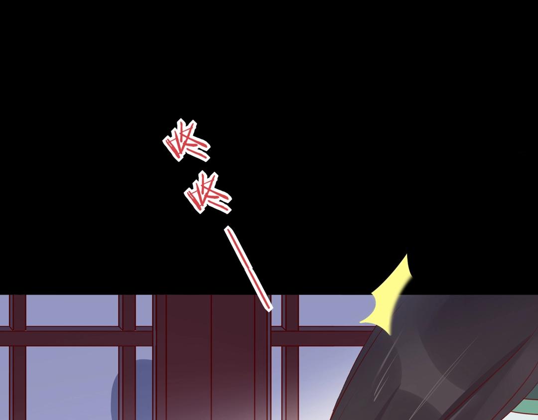 《被天敌饲养的日子》第108话 你做错我自然担着！ 第7页