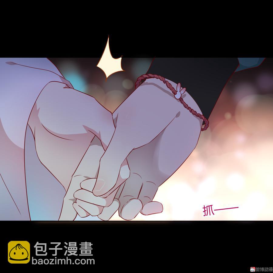 《被天敌饲养的日子》第112话 我希望…… 第24页