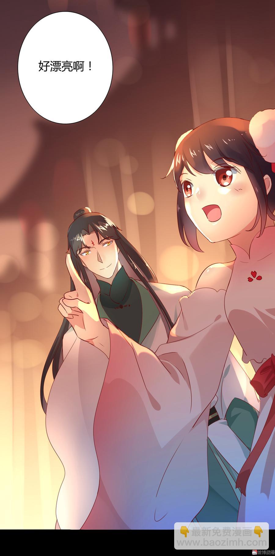 《被天敌饲养的日子》第112话 我希望…… 第30页