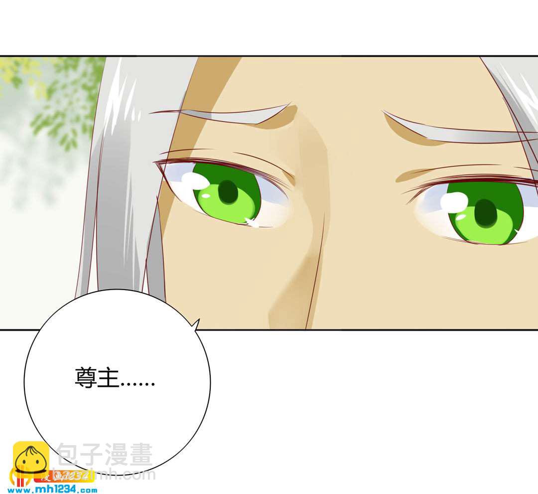 《被天敌饲养的日子》第102话 弟弟太傲娇怎么办？ 第11页