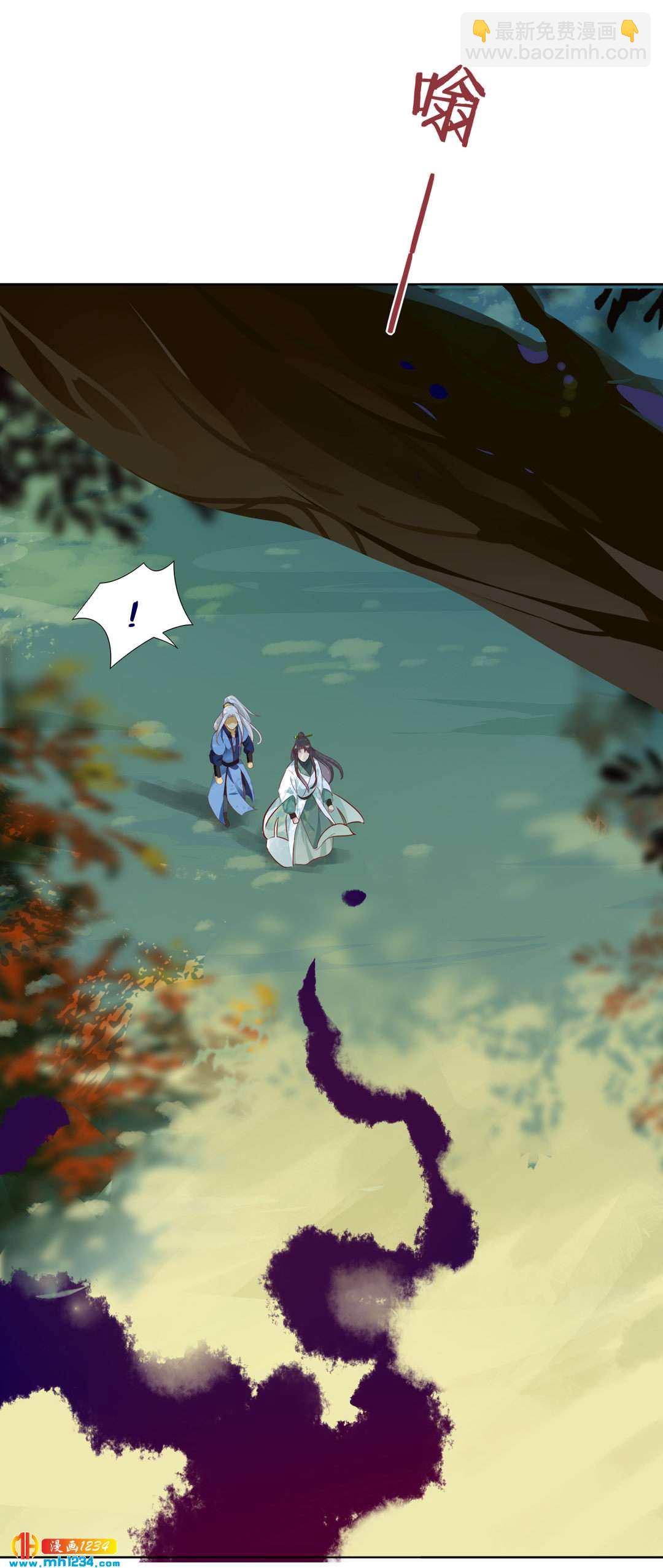 《被天敌饲养的日子》第102话 弟弟太傲娇怎么办？ 第12页