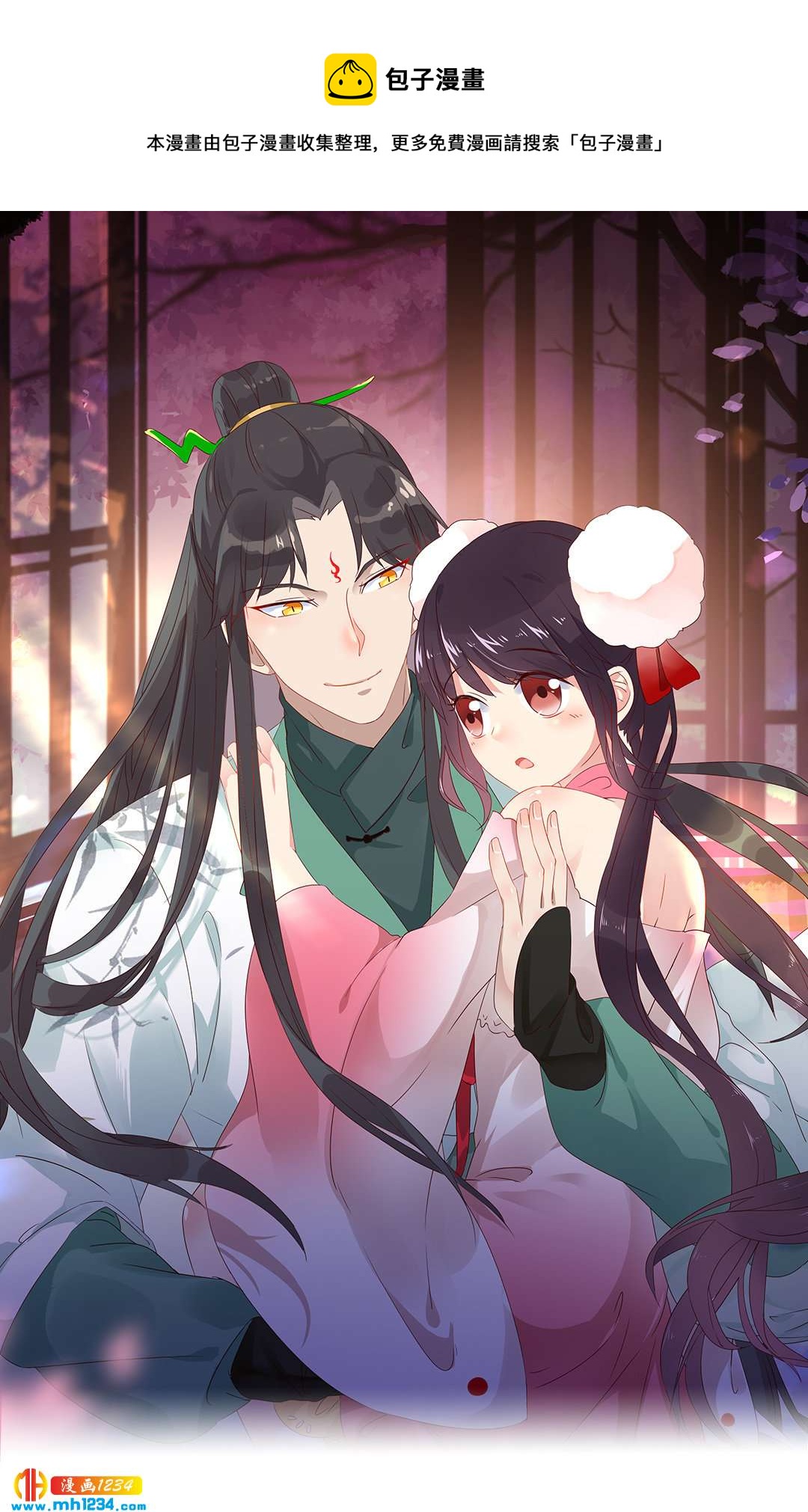 《被天敌饲养的日子》第102话 弟弟太傲娇怎么办？ 第1页
