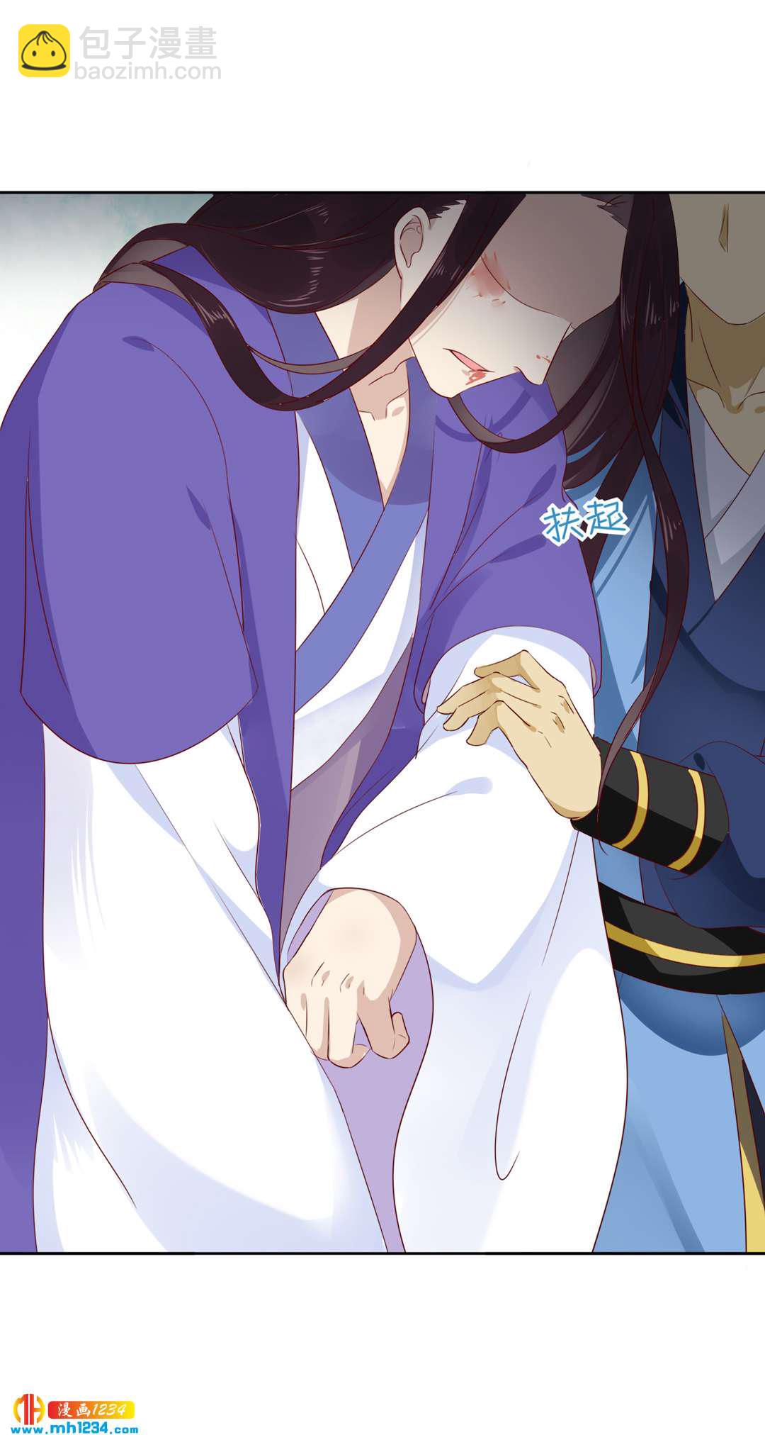 《被天敌饲养的日子》第102话 弟弟太傲娇怎么办？ 第22页