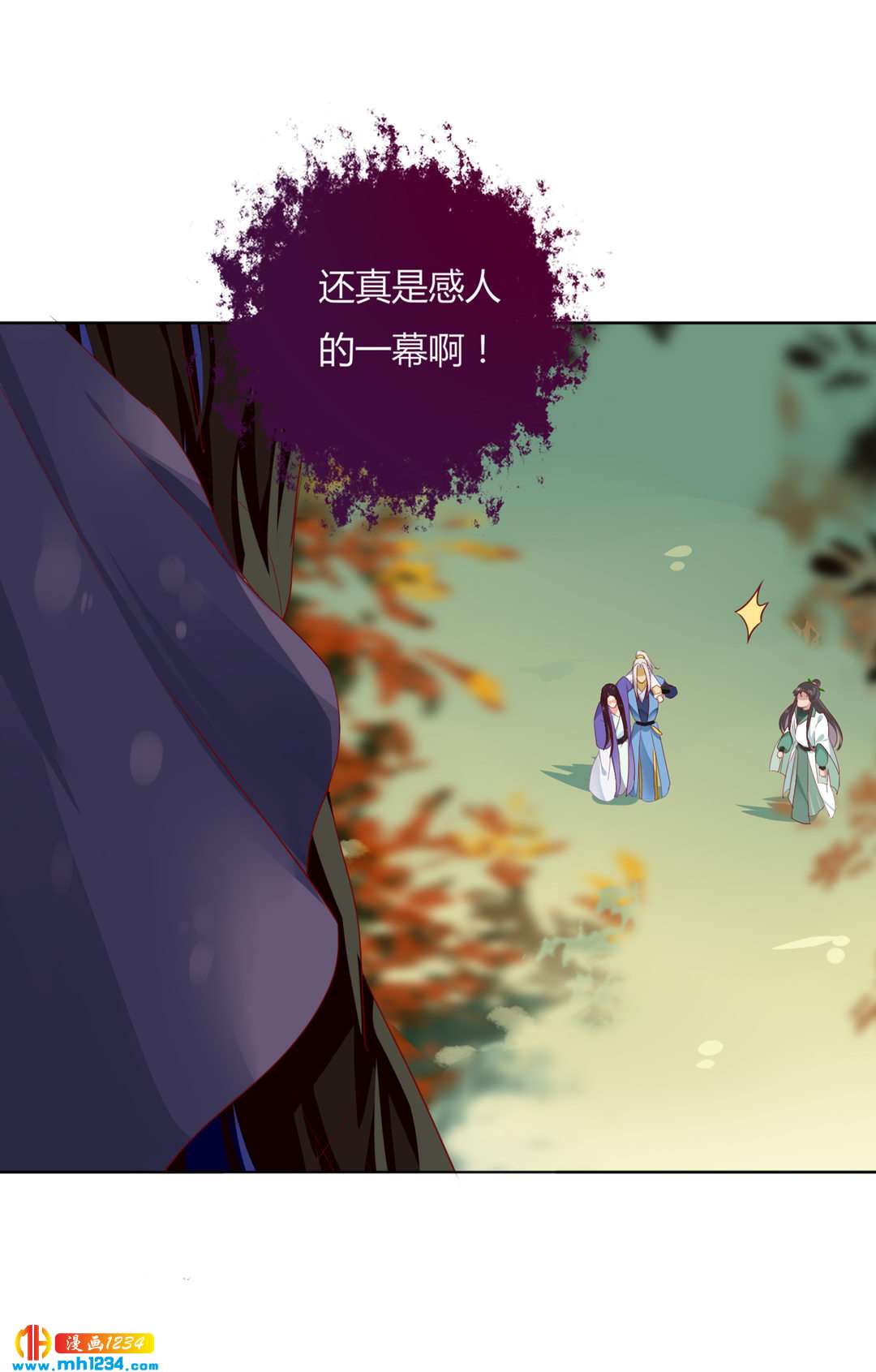 《被天敌饲养的日子》第102话 弟弟太傲娇怎么办？ 第24页