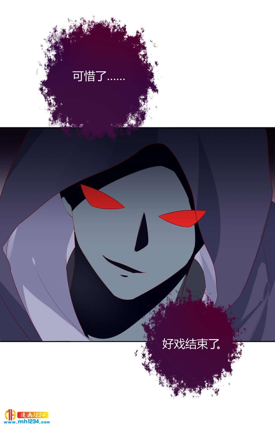 《被天敌饲养的日子》第102话 弟弟太傲娇怎么办？ 第25页