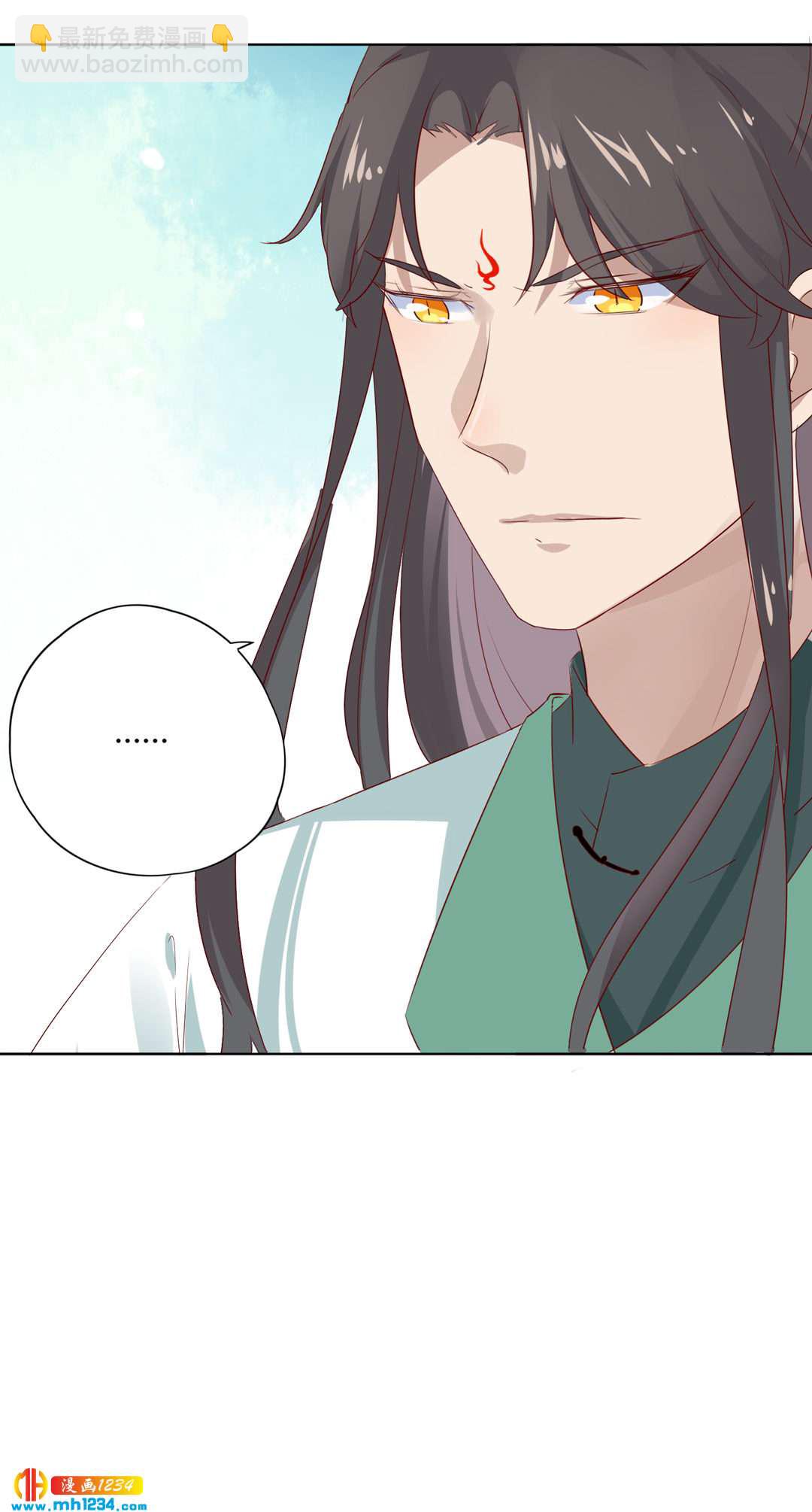 《被天敌饲养的日子》第102话 弟弟太傲娇怎么办？ 第7页