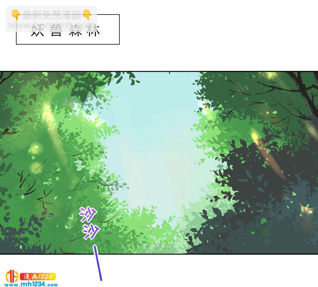 《被天敌饲养的日子》第102话 弟弟太傲娇怎么办？ 第8页