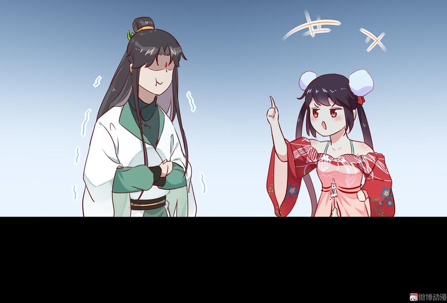 《被天敌饲养的日子》第111话 叫大流氓的名字！ 第13页