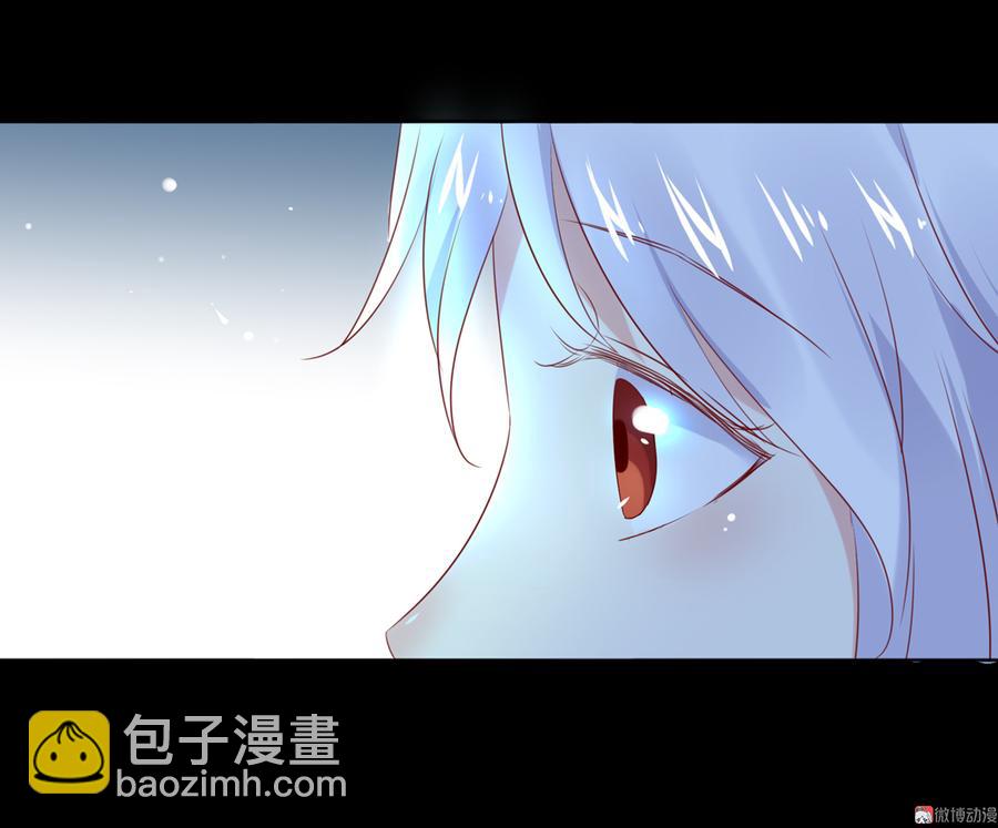 《被天敌饲养的日子》第110话 尊主套路深 第17页
