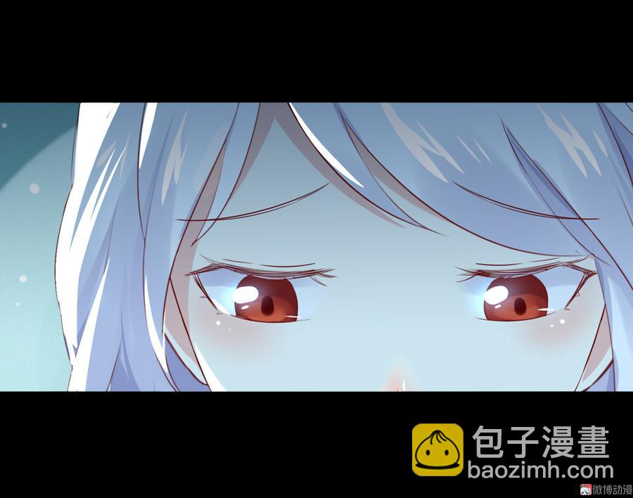 《被天敌饲养的日子》第110话 尊主套路深 第26页