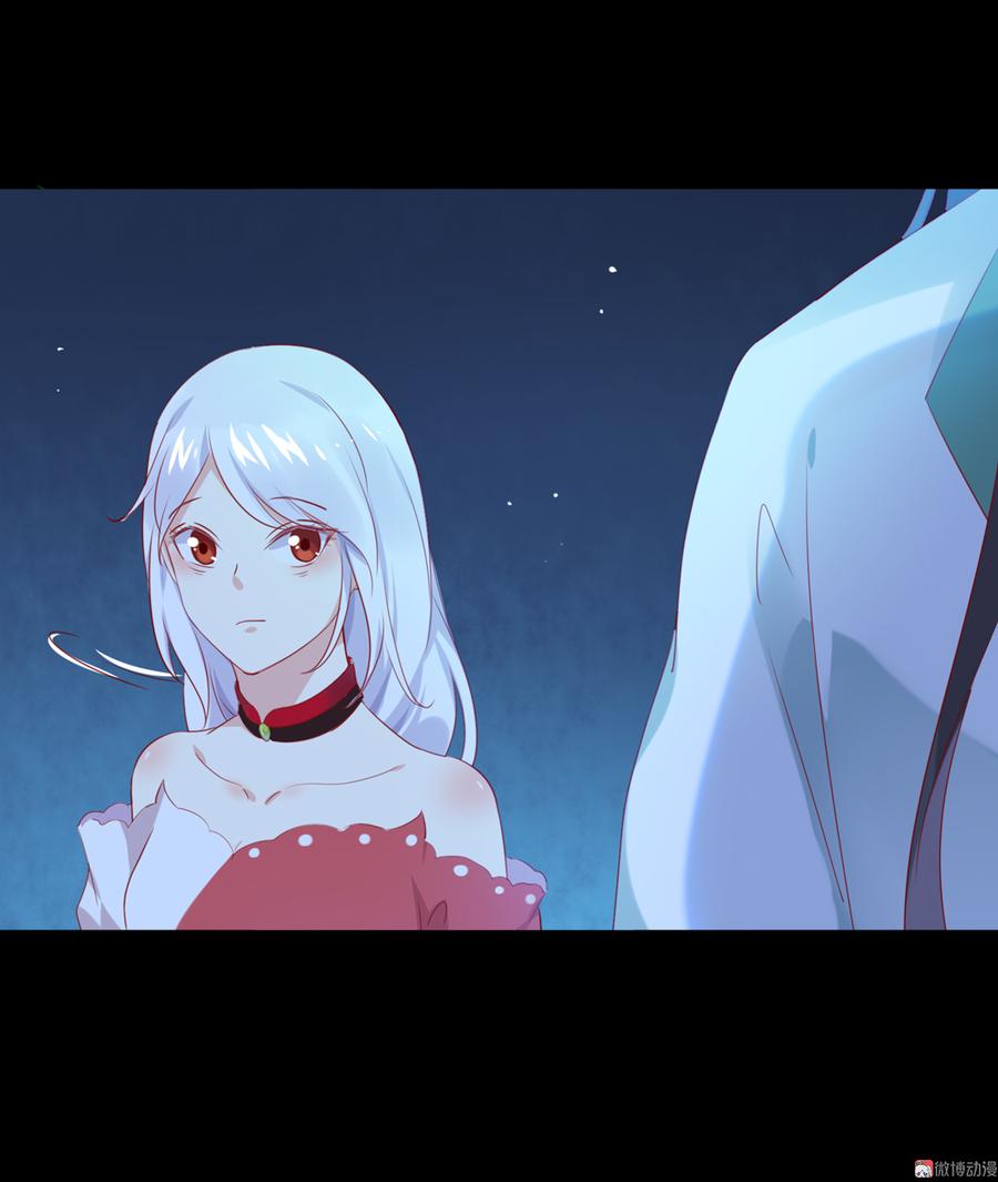 《被天敌饲养的日子》第110话 尊主套路深 第4页