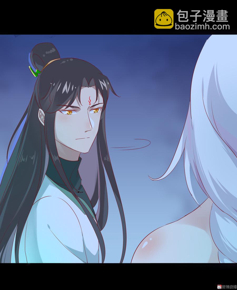 《被天敌饲养的日子》第110话 尊主套路深 第7页