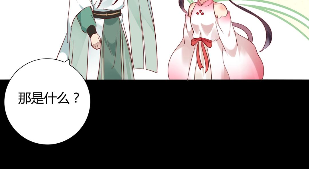 《被天敌饲养的日子》第113话 开始有点喜欢你了 第15页