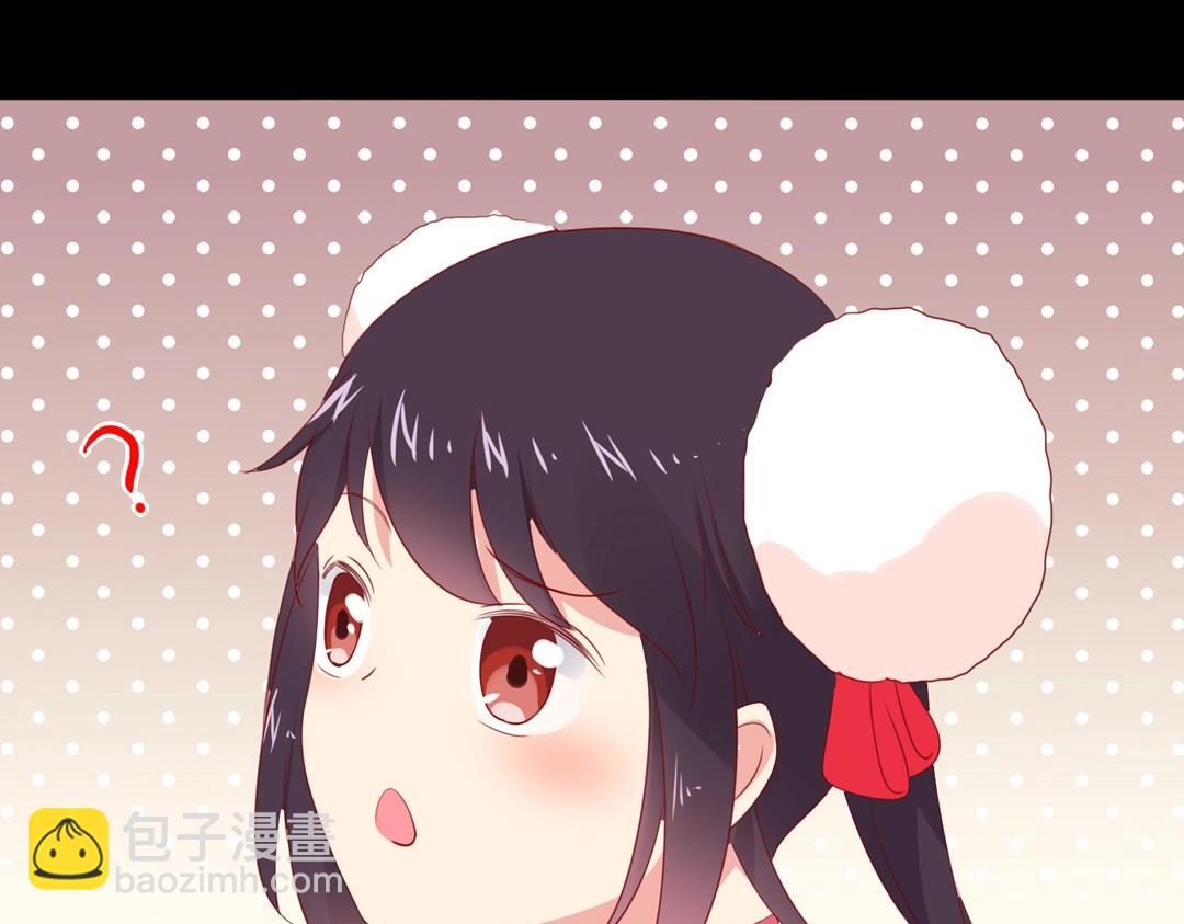 《被天敌饲养的日子》第113话 开始有点喜欢你了 第23页