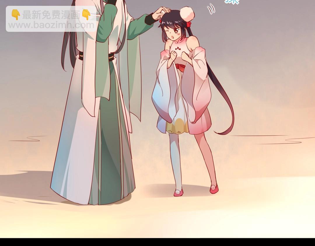 《被天敌饲养的日子》第113话 开始有点喜欢你了 第26页