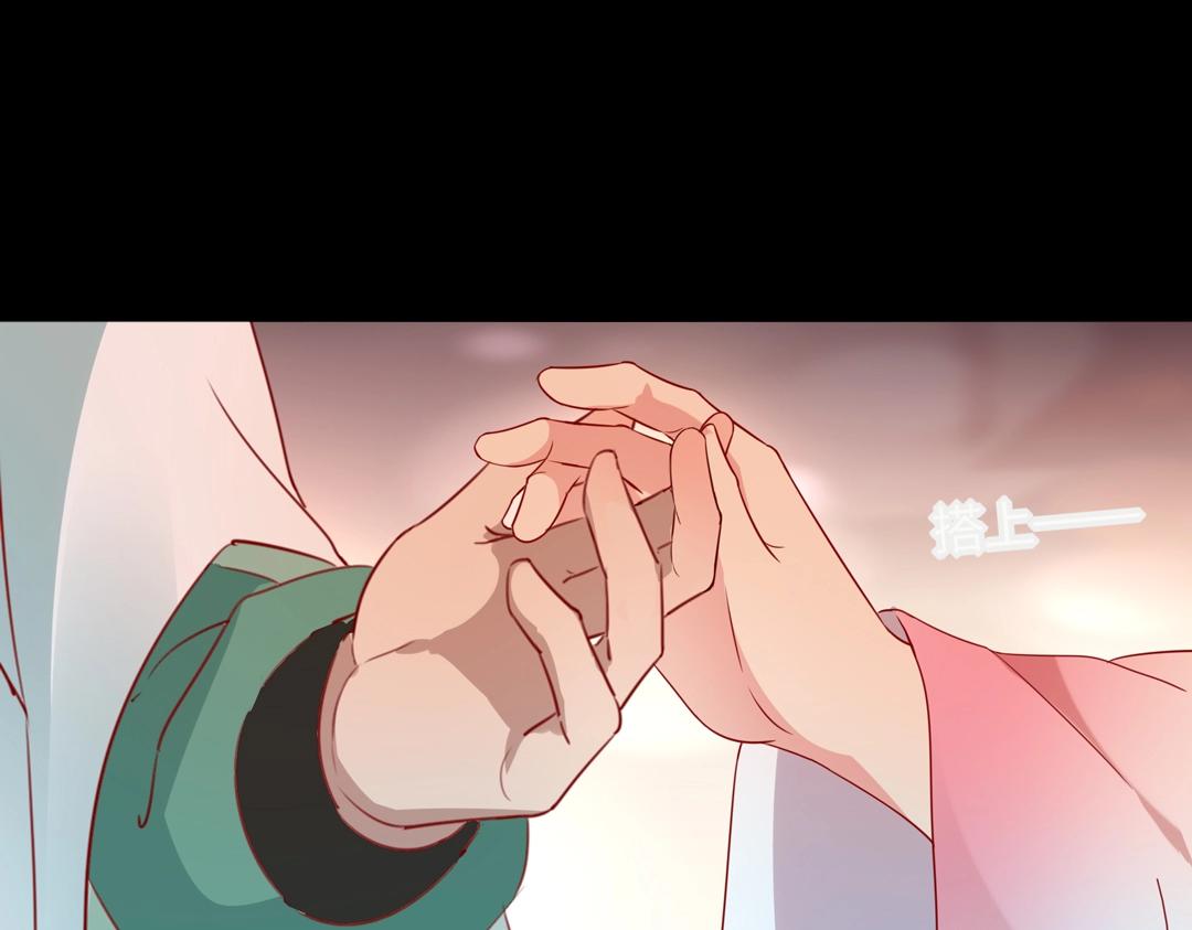 《被天敌饲养的日子》第113话 开始有点喜欢你了 第31页