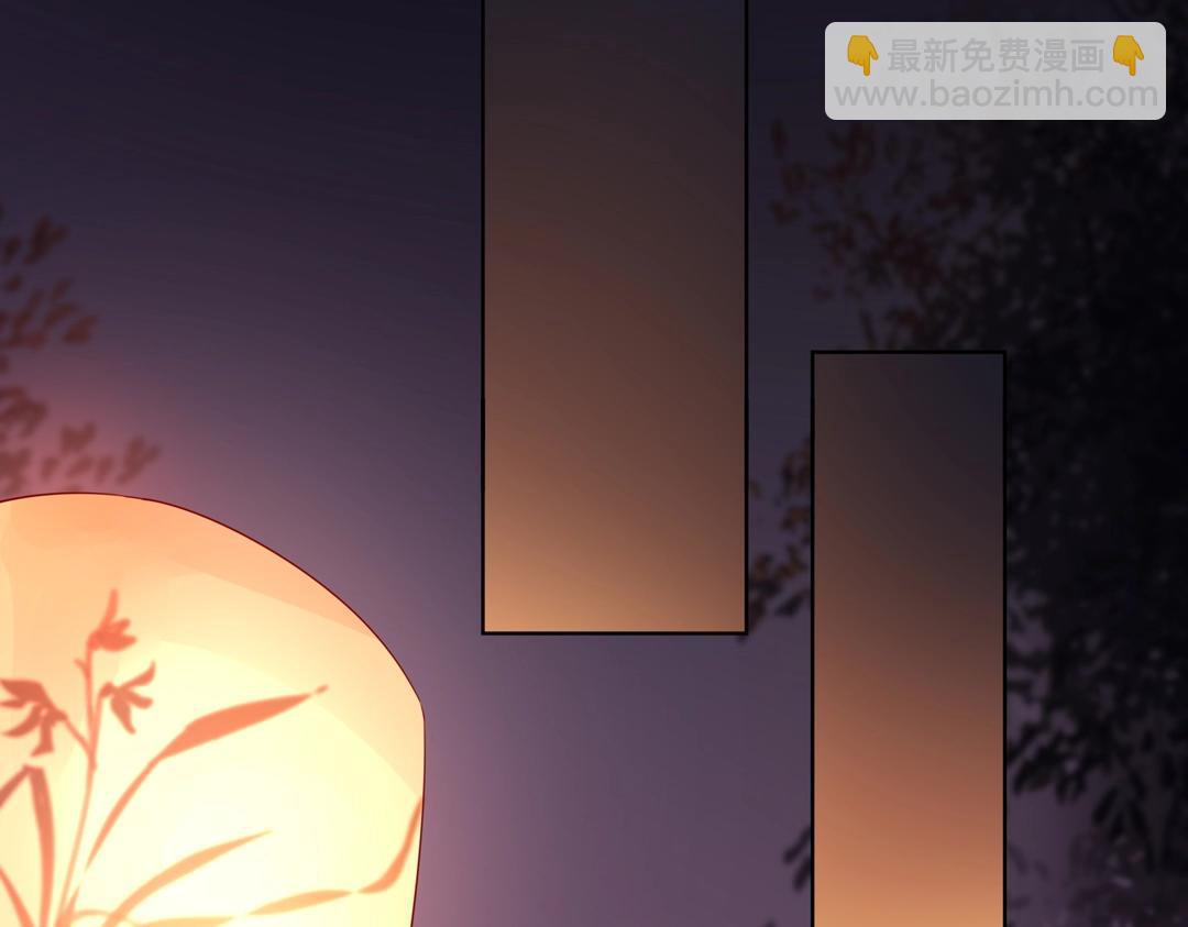 《被天敌饲养的日子》第113话 开始有点喜欢你了 第38页
