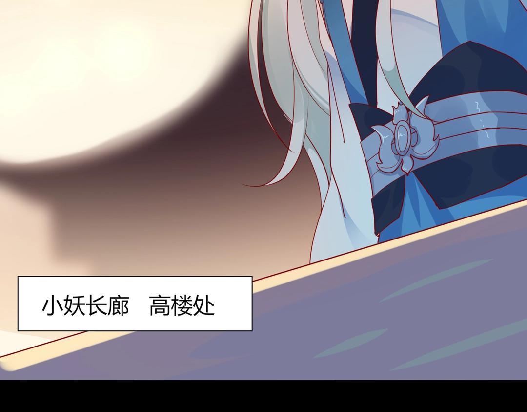 《被天敌饲养的日子》第113话 开始有点喜欢你了 第41页