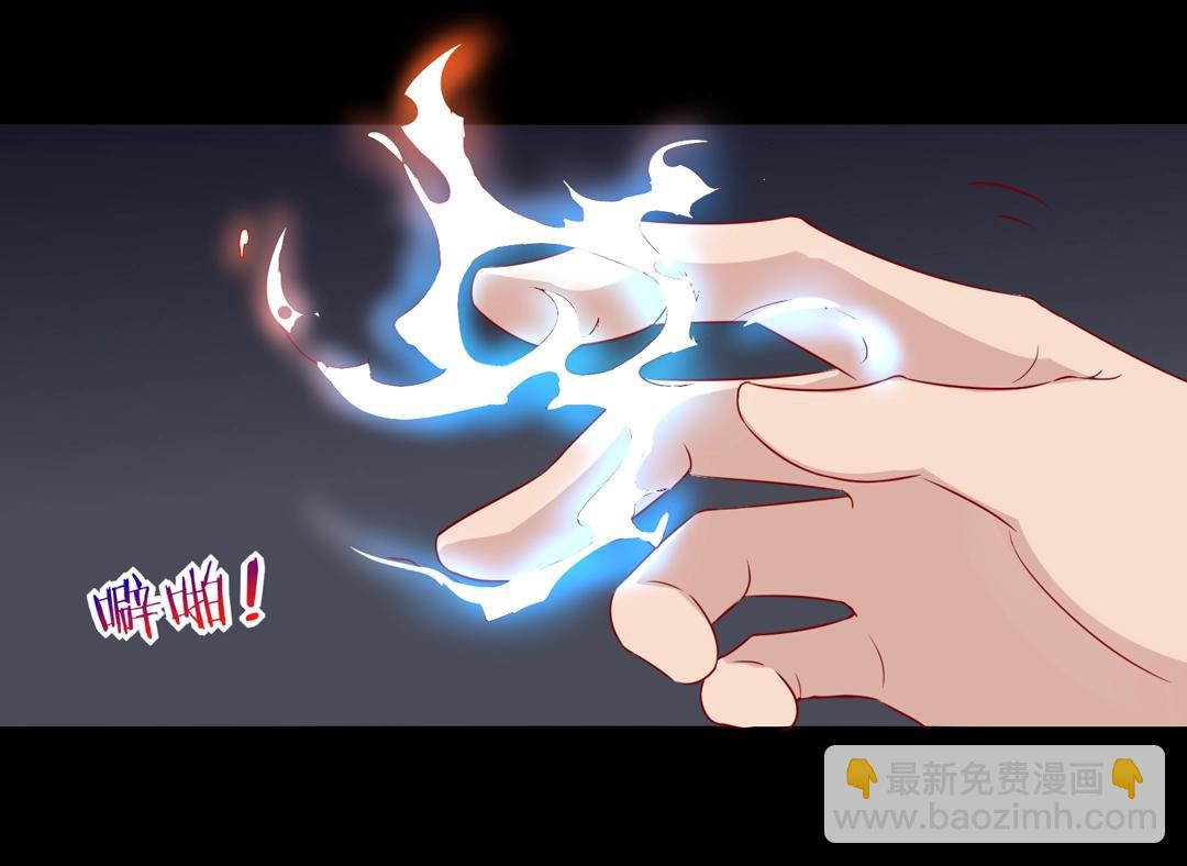 《被天敌饲养的日子》第113话 开始有点喜欢你了 第43页