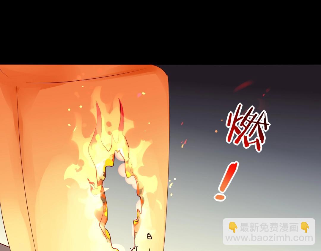 《被天敌饲养的日子》第113话 开始有点喜欢你了 第44页