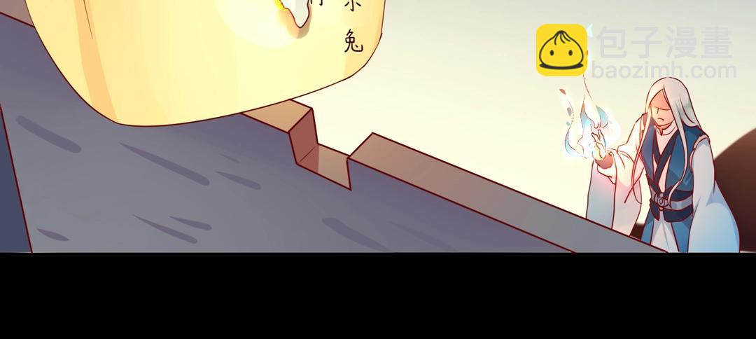 《被天敌饲养的日子》第113话 开始有点喜欢你了 第45页
