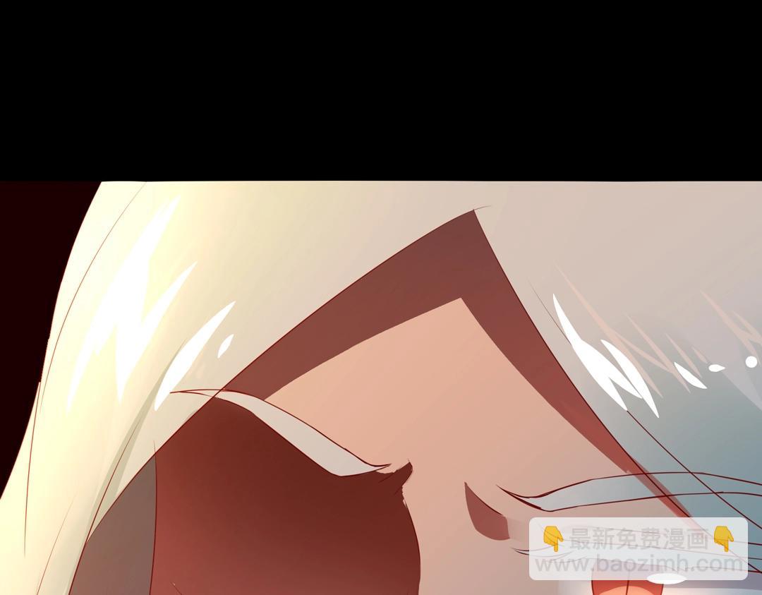 《被天敌饲养的日子》第113话 开始有点喜欢你了 第46页