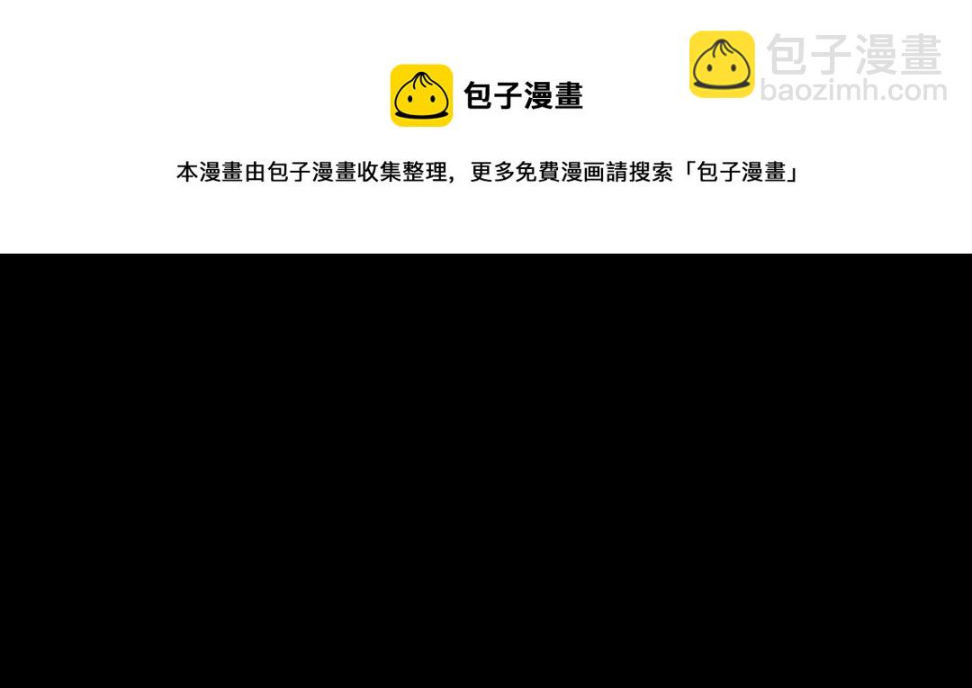 《被天敌饲养的日子》第113话 开始有点喜欢你了 第48页