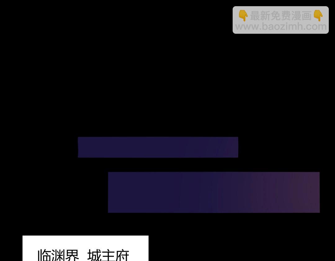 《被天敌饲养的日子》第113话 开始有点喜欢你了 第49页