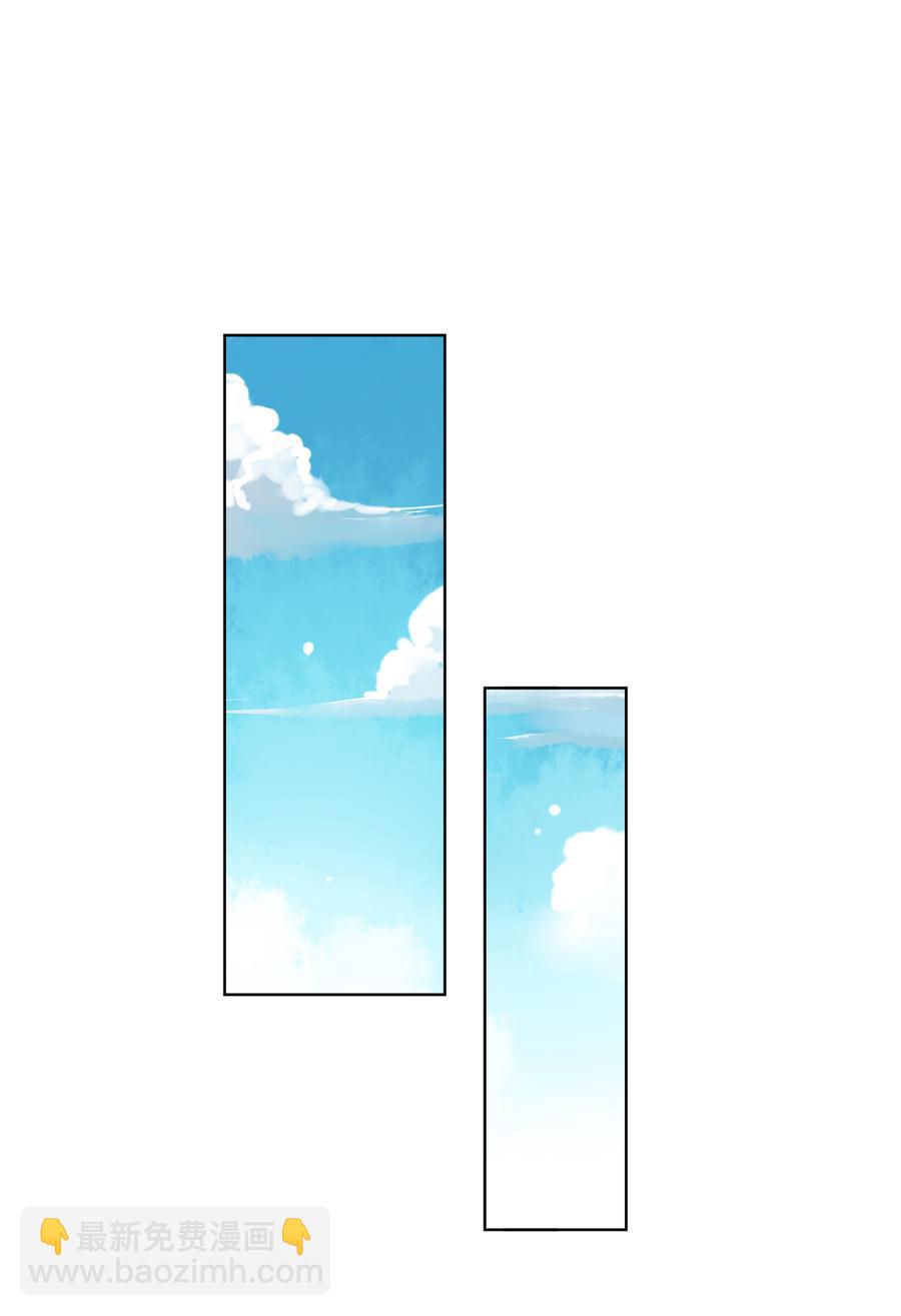 《被天敌饲养的日子》第116话 真正的白小兔 第20页