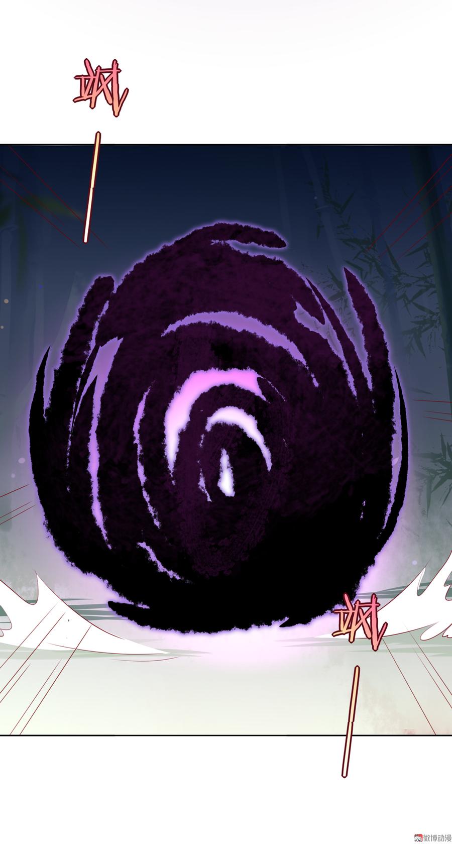 《被天敌饲养的日子》第116话 真正的白小兔 第30页