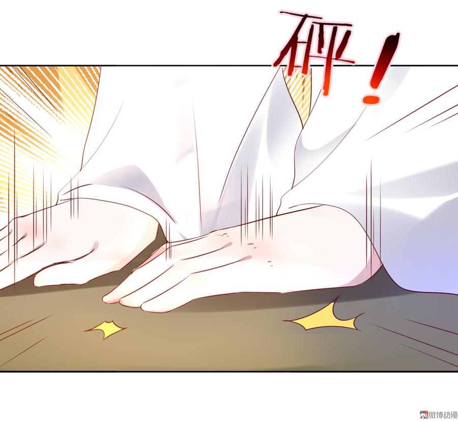 《被天敌饲养的日子》第114话 危机降临 第19页