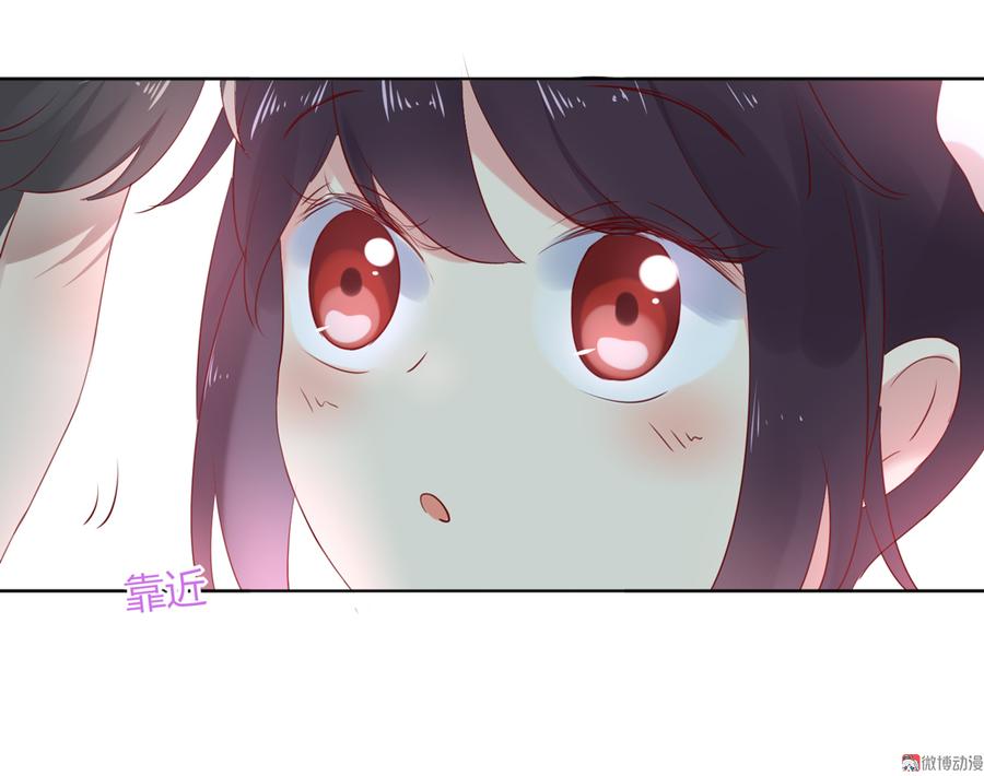 《被天敌饲养的日子》第114话 危机降临 第29页