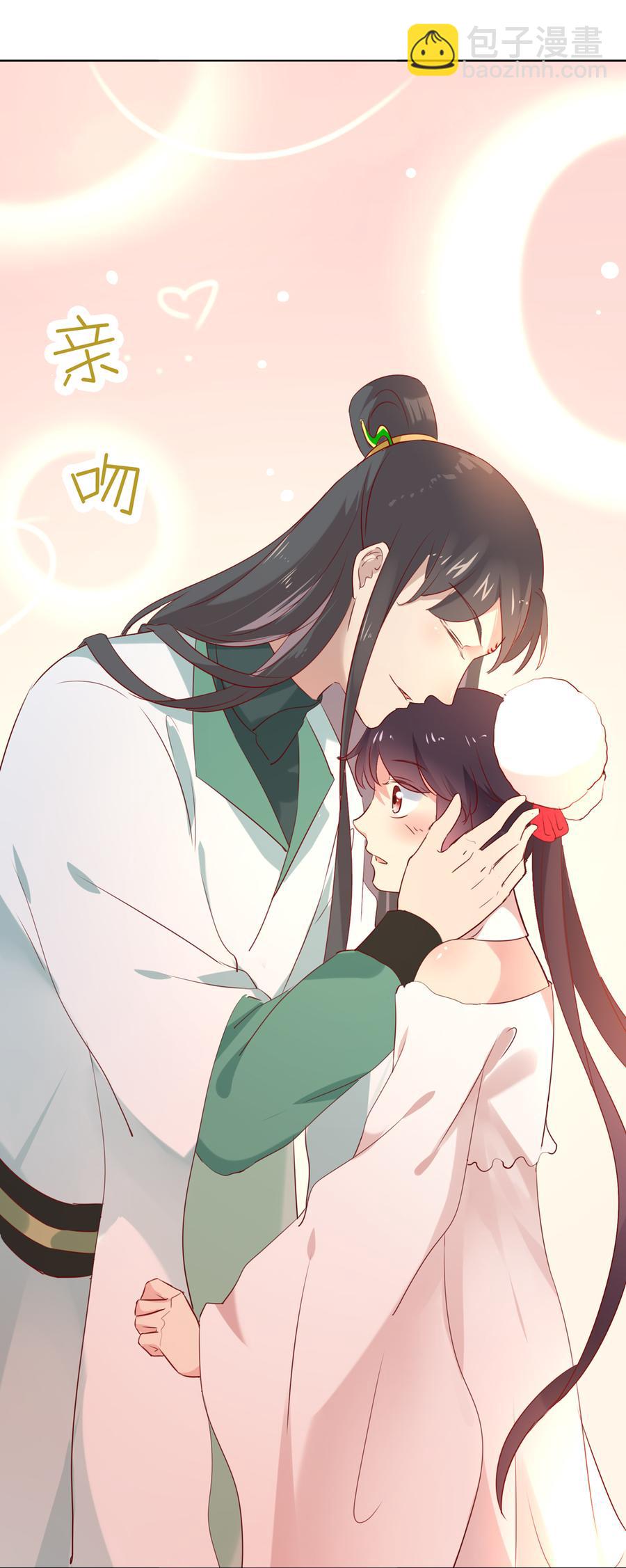 《被天敌饲养的日子》第114话 危机降临 第30页
