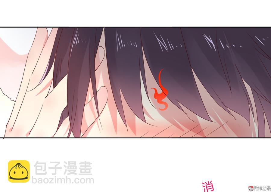 《被天敌饲养的日子》第114话 危机降临 第33页
