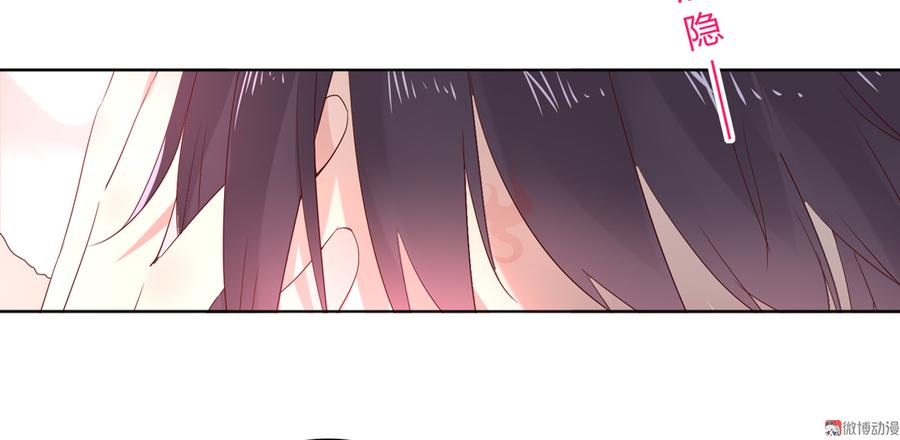 《被天敌饲养的日子》第114话 危机降临 第34页