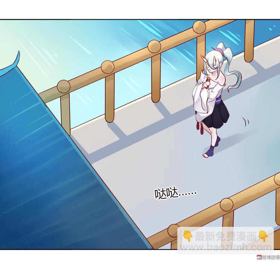 《被天敌饲养的日子》第114话 危机降临 第3页