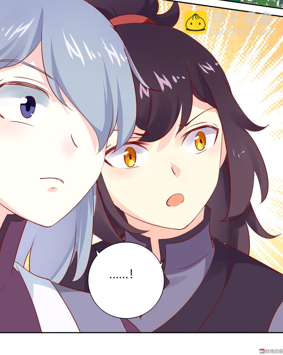 《被天敌饲养的日子》第117话 小兔归来？不寻常！ 第12页