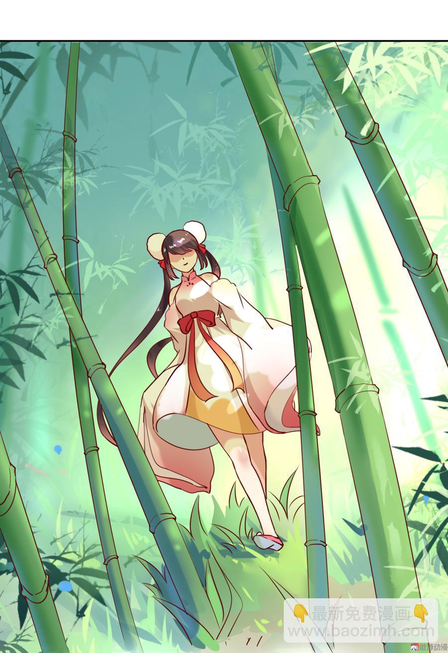 《被天敌饲养的日子》第117话 小兔归来？不寻常！ 第13页