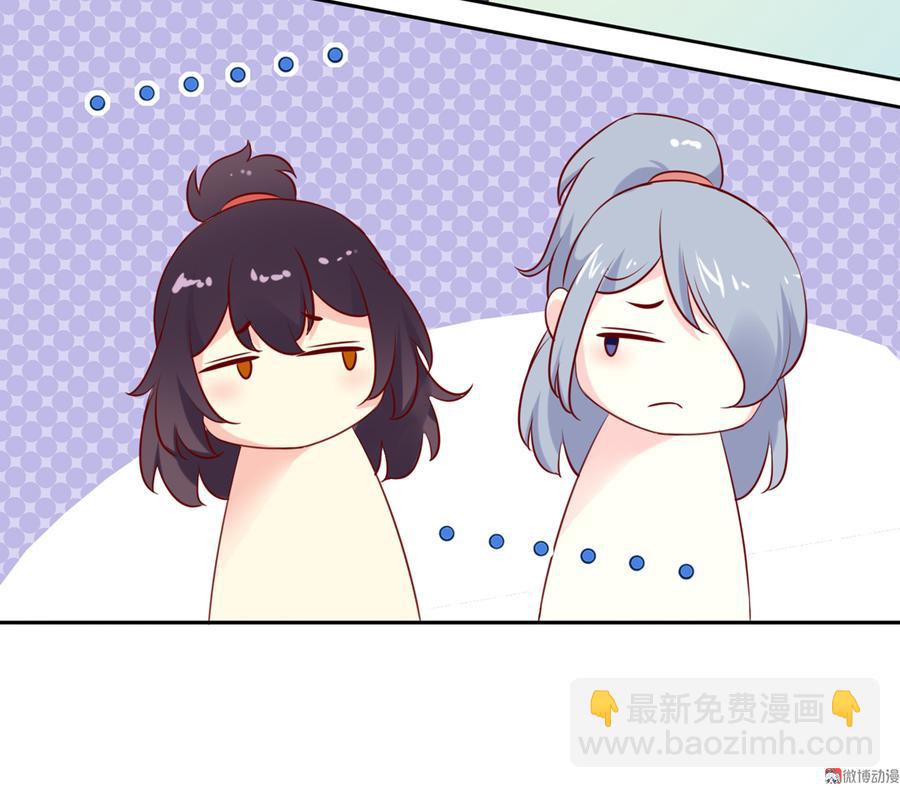 《被天敌饲养的日子》第117话 小兔归来？不寻常！ 第19页