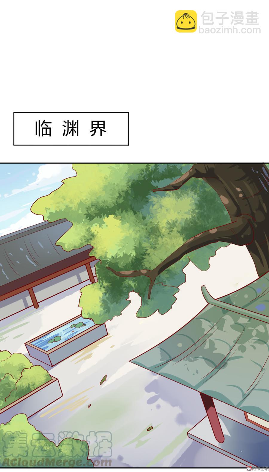 《被天敌饲养的日子》第117话 小兔归来？不寻常！ 第21页