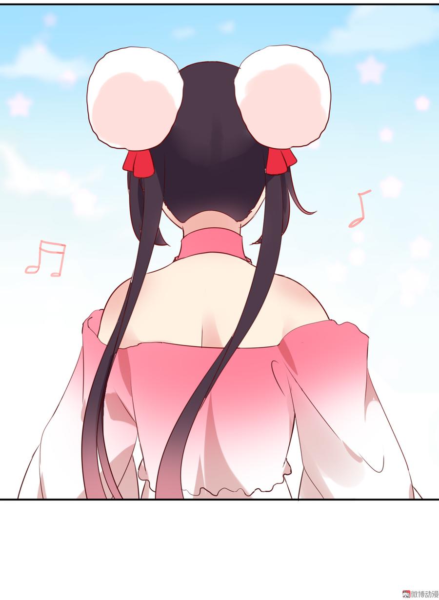 《被天敌饲养的日子》第117话 小兔归来？不寻常！ 第22页