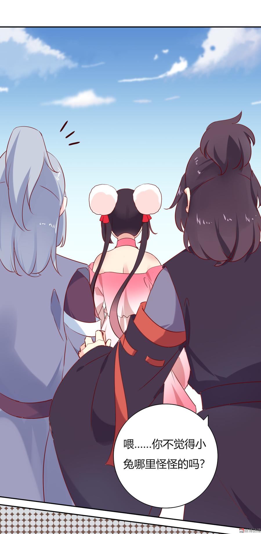 《被天敌饲养的日子》第117话 小兔归来？不寻常！ 第23页